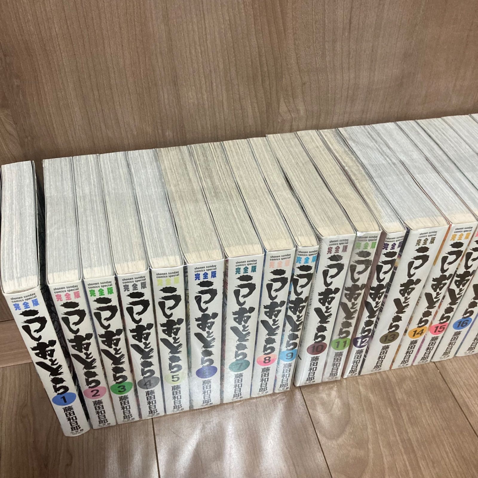 うしおととら完全版 全巻セット 1-20巻 うしおととら 完全版 1〜20巻 全巻セット - メルカリ