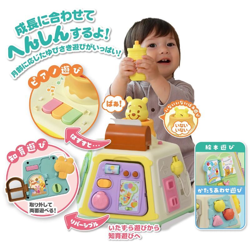 【３点セット】ベビーおもちゃまとめ売り 知育玩具 フィッシャープライス ベビー おもちゃ 3点セット 新品未使用
