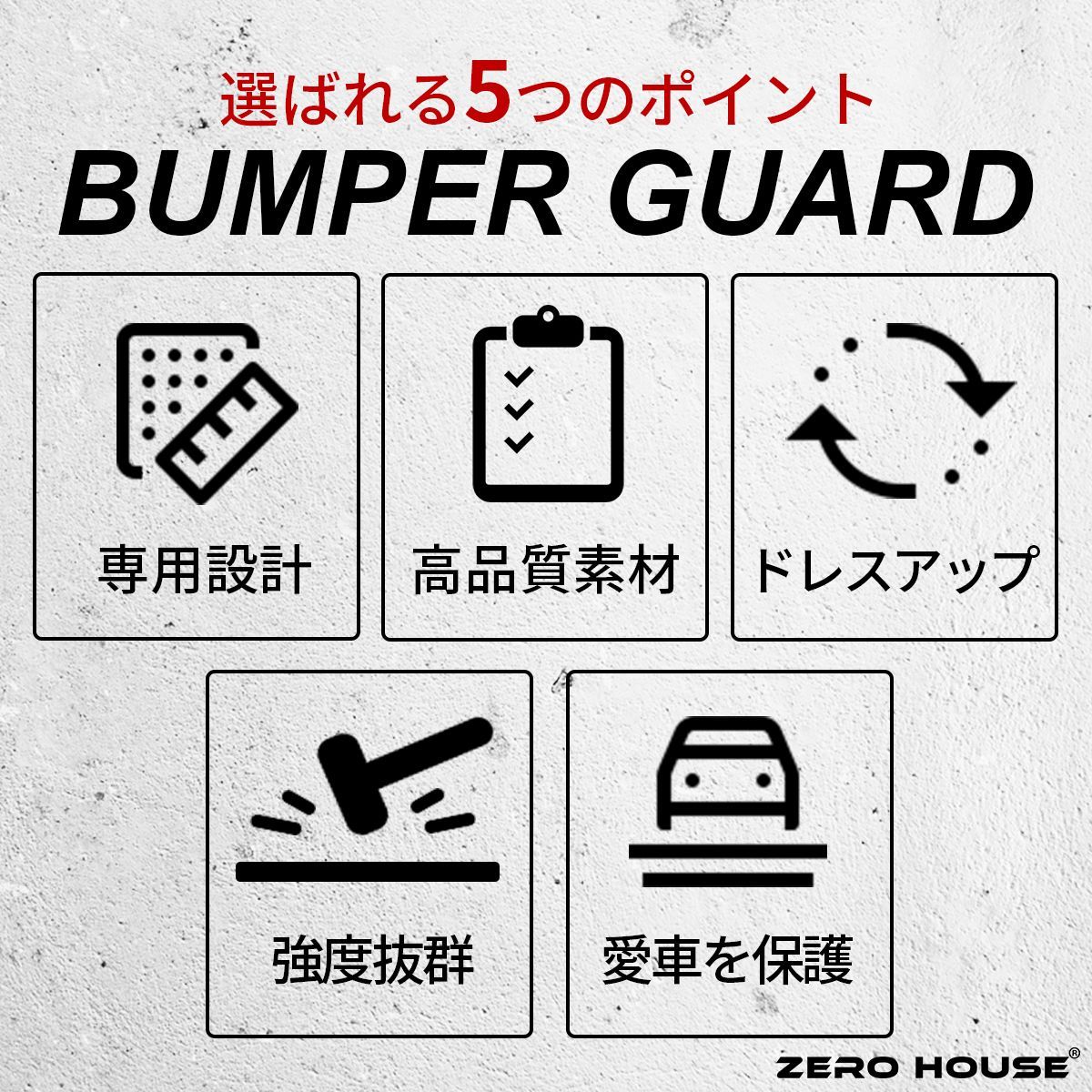 日産 NV350 キャラバン バンパーガード フロント バンパー グリルガード FFCRYSTALESIA_COM