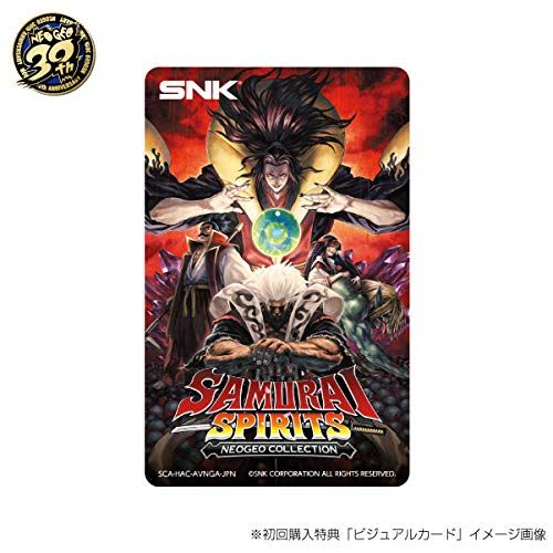 ネオジオコレクション