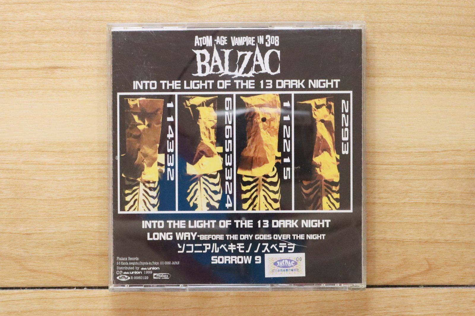 中古CD☆Balzac/Balzac□ Into The Light Of The 13 Dark Night