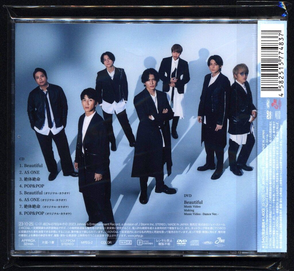 未開封新品 ジャニーズWEST 絶対絶命 初回限定盤 DVD CD 楽天市場】WEST 絶対絶命 初回盤Aの通販