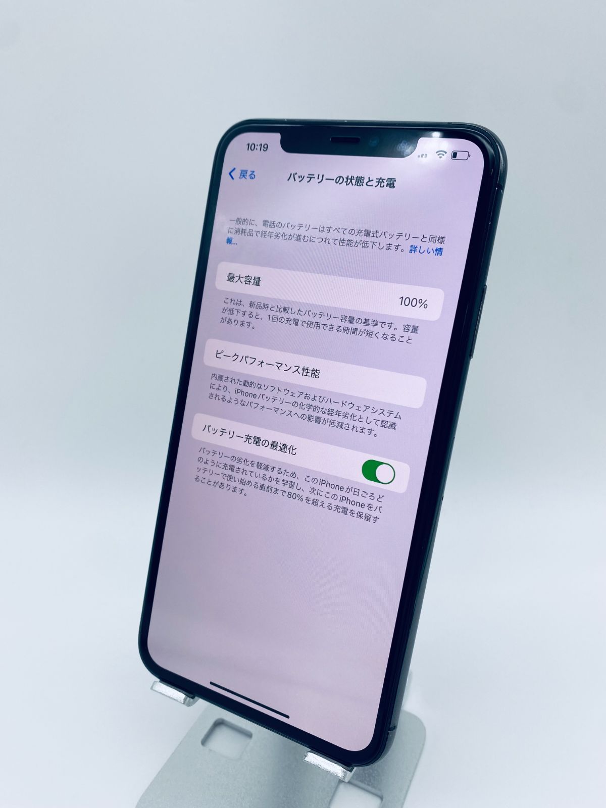 有機EL液晶 iPhone 11 ProMax 256G/シムフリー/新品BT - メルカリ