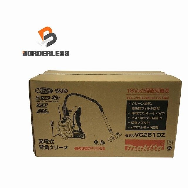 ♥品 makita マキタ 18V 充電式背負クリーナー VC261DZ 掃除機 集じん機115477