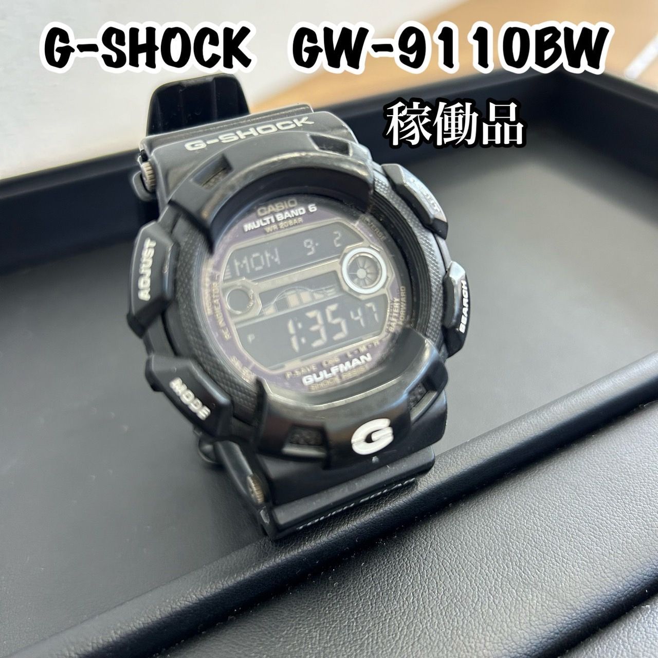 【稼働品】カシオ　G-SHOCK 　 GW-9110BW　　KGID