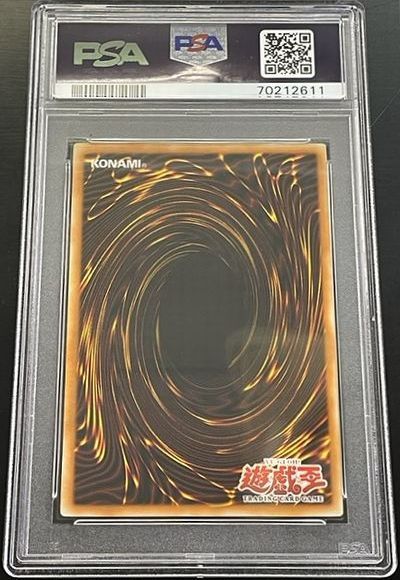 神炎皇ウリア　レリーフ　PSA9 アルティメットレア 旧アジア レリーフ【PSA 9】神炎皇ウリア SOI-AE001 - メルカリ