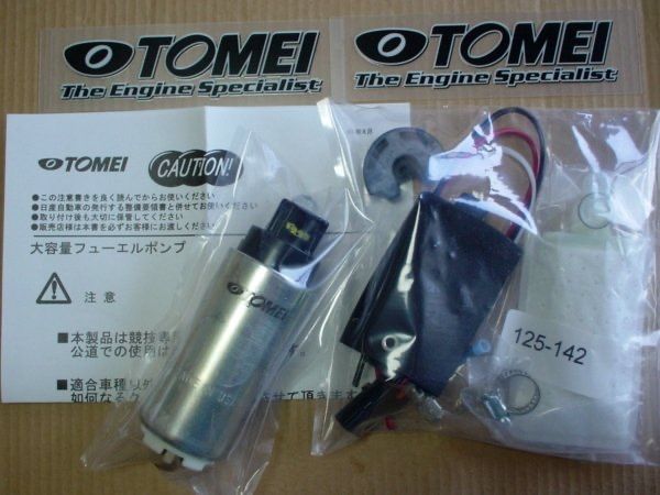 TOMEI 東名パワード フューエルポンプ 汎用 255L 燃料ポンプ - メルカリ