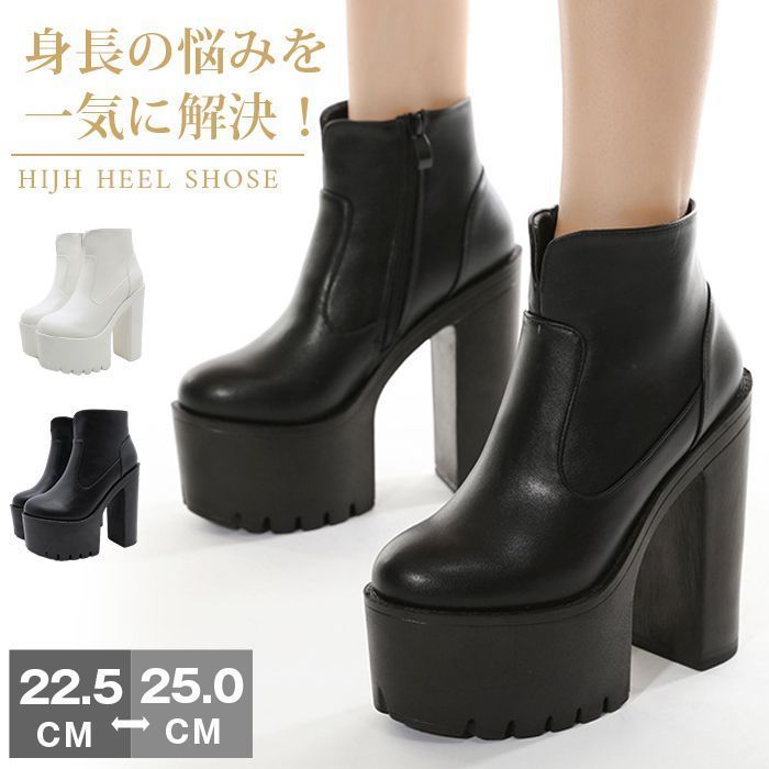 靴 ブーツ レディース 厚底 22.5-26cm チャンキーヒール 太ヒール15cm ショートブーツ 安定感 靴 疲れない 厚底ブーツ ショートブーツ ハイヒール コスプレ ロリータ 太ヒール おしゃれ yanaxz55