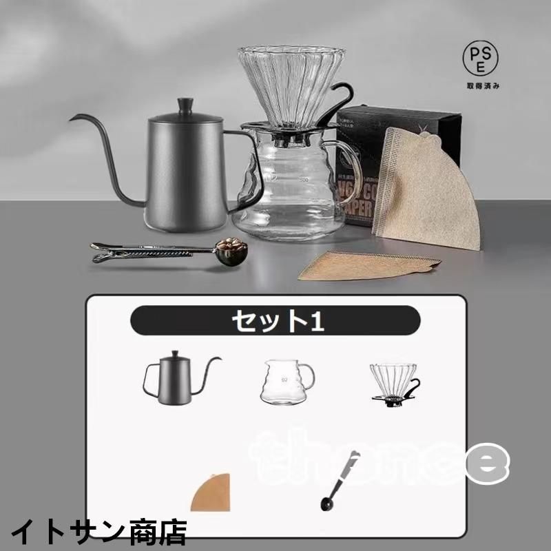 コーヒー ドリップ
