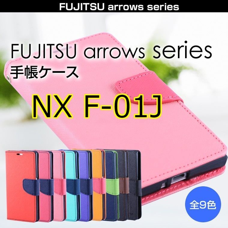 f 01j ケース 手帳 オファー 型