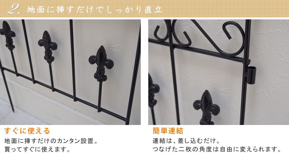 仕切り