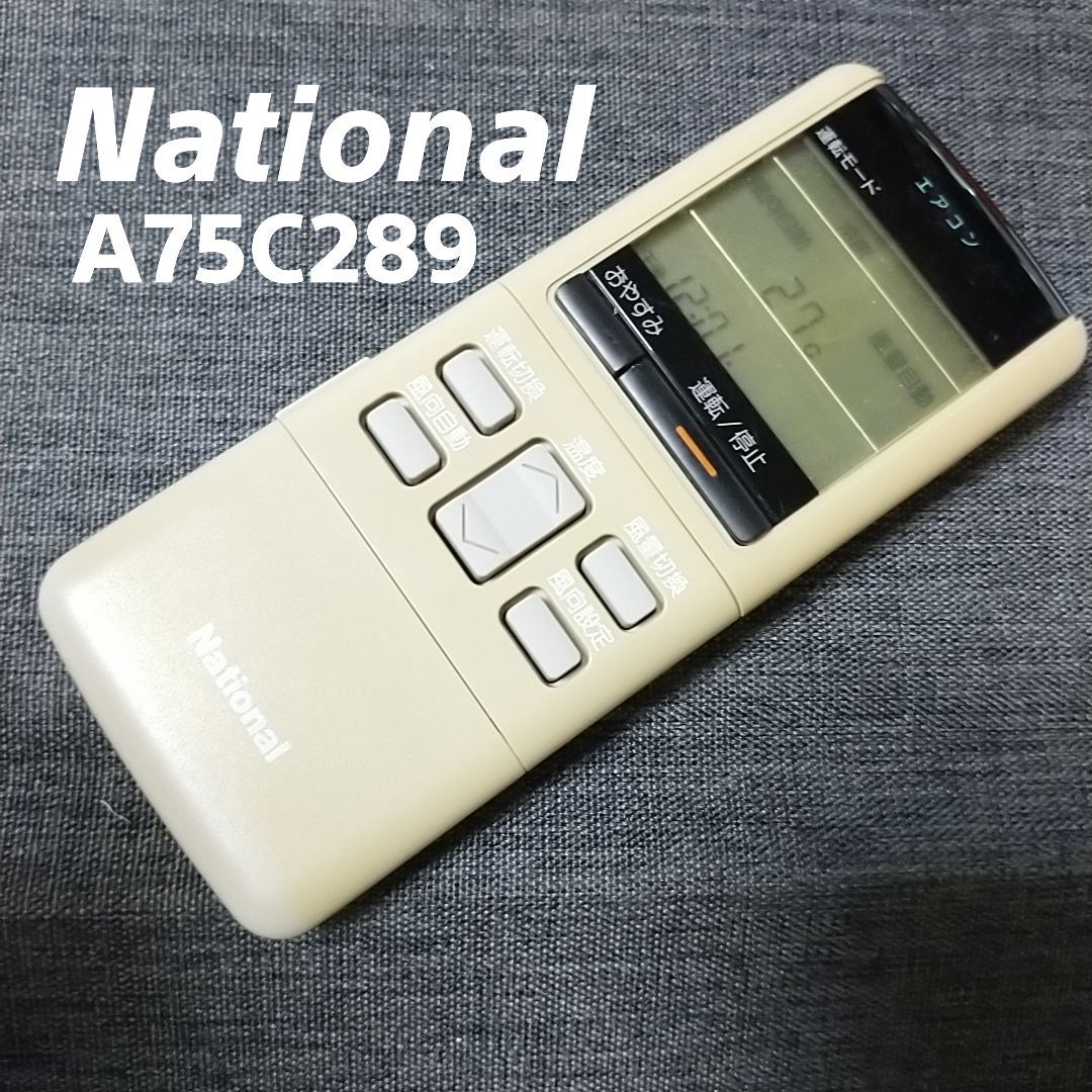 National エアコン用リモコン A75C289 楽天市場】a75c289リモコンの通販