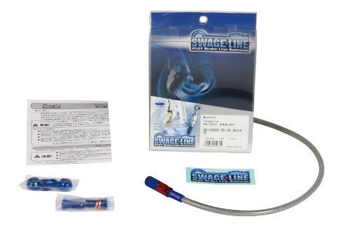 【特価セール】LINE(スウェッジライン) SWAGE リアブレーキホースキット アルミ(レッド/ブルー) クリアホース CB400SF 92-96/バージョンR 95 SAR061