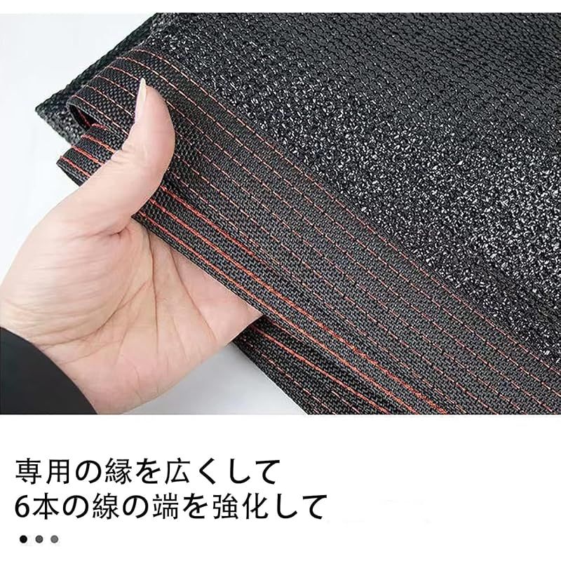 YEZOND 遮光ネット 6M 8M ベランダ 窓 カーポート ルーフ ヤード パーティー 廊下 農業 園芸用などに最適な日よけシェード 2M 3M 4M 5M 6M 8M 10M 12M 15M 高密度ポリエチレン製 エッジを広げる 0 LLC-HASEGAWATOSO_COM
