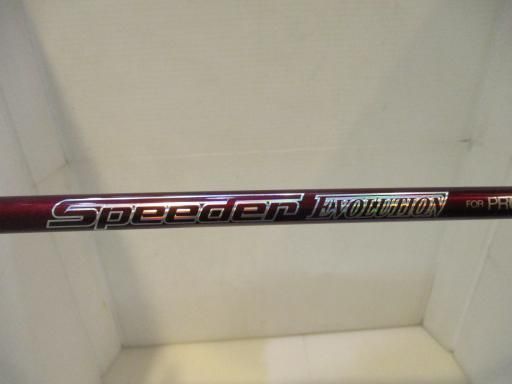 PRGR UT