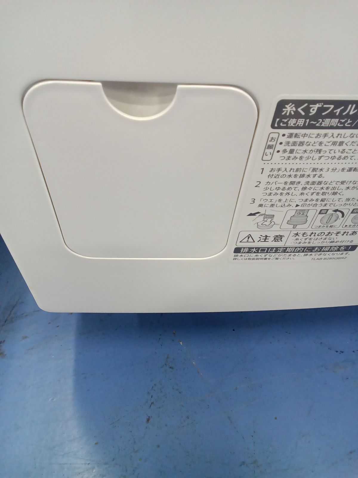 6.0㎏ ES-H10D