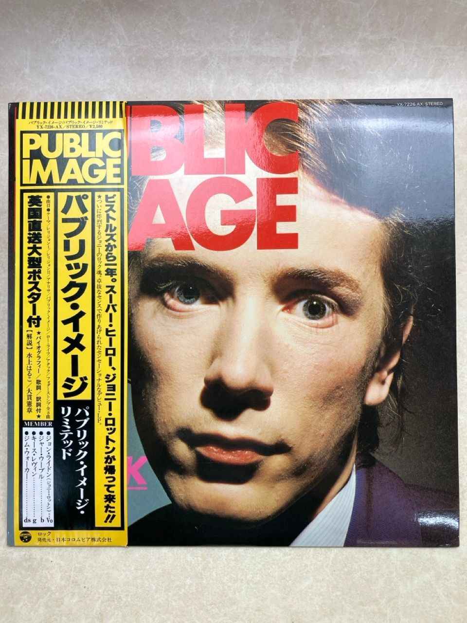 LP 帯付 PIL パブリック イメージ リミテッド PUBLIC IMAGE YX-7226-AX