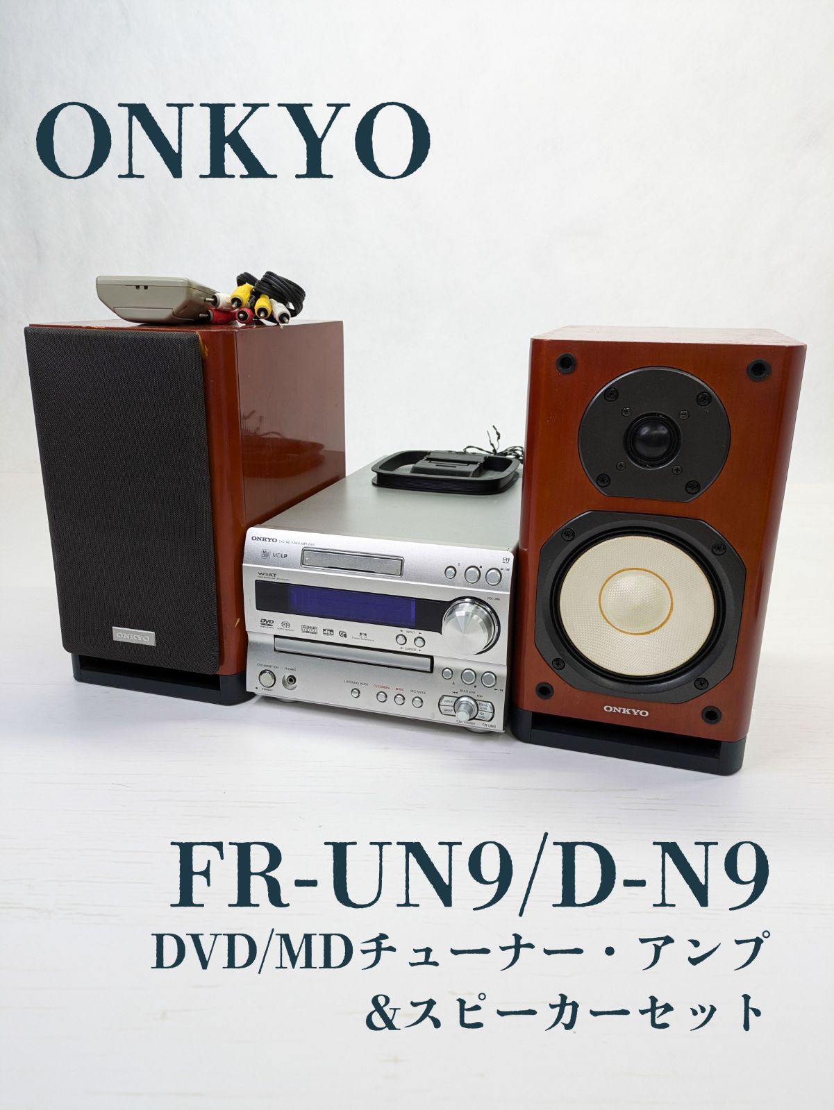 動作確認済み】ONKYO・オンキヨー・FR-UN9・D-N9・スピーカー・チューナー・アンプ・DVD・CD・MD - メルカリ