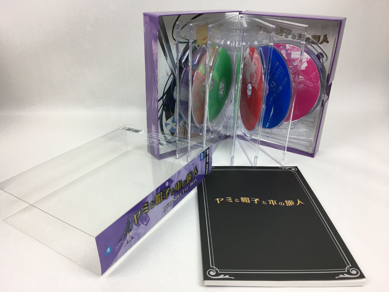 ヤミと帽子と本の旅人 DVD-SPECIAL-BOX - メルカリ