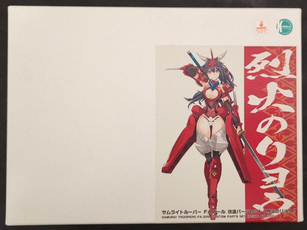 コトブキヤ レジンキャストキット 原型 ランペイジ サムライトルーパーFA ガール改造パーツセット 烈火のリョウ