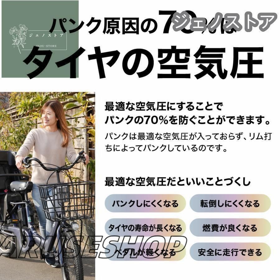 車