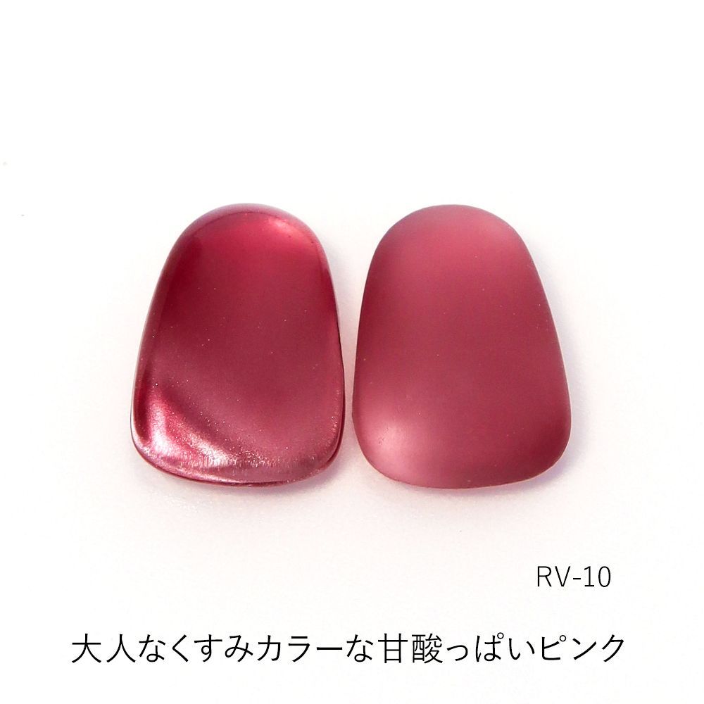 ジェル