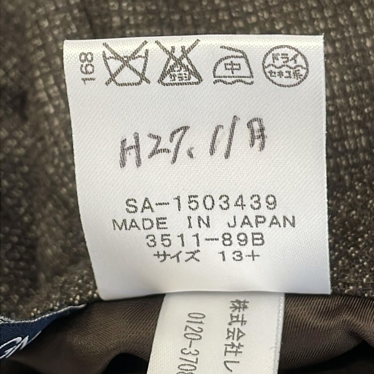 レリアン Leilian パンツ （ダークブラウン ） Leilian(レリアン) パンツ サイズ13+ S レディース美品 - ダーク