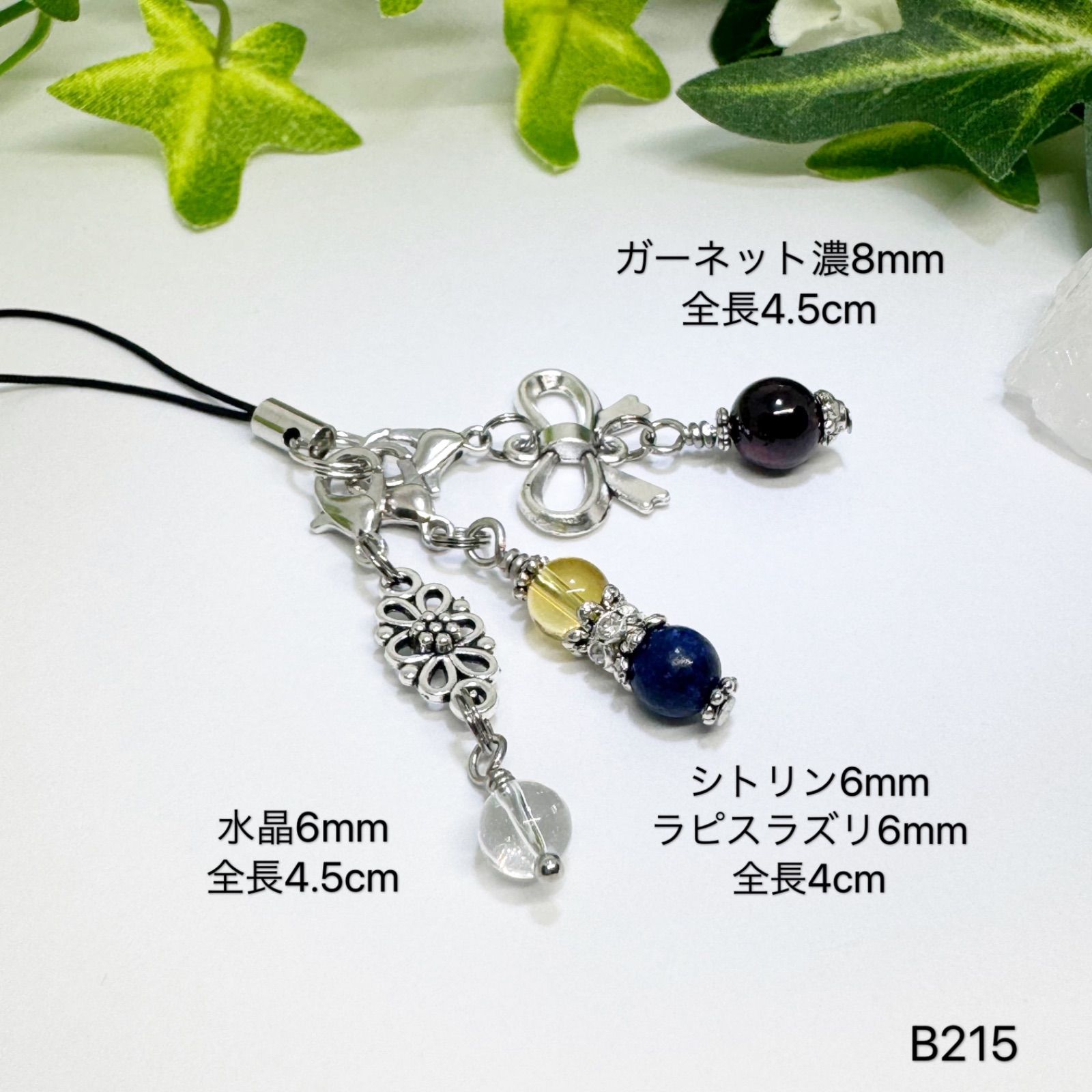 天然石ガーネット&ラピスラズリのストラップ 延ばし 天然石ガーネット&ラピスラズリのストラップ 延ばし