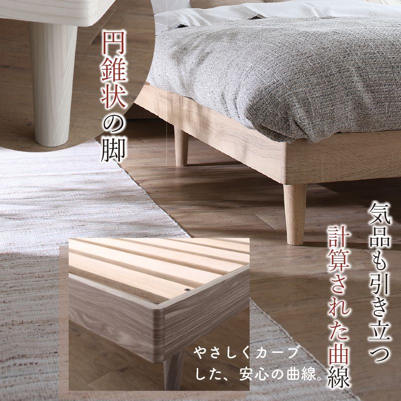 ベッドフレーム単品 ヘッドレス