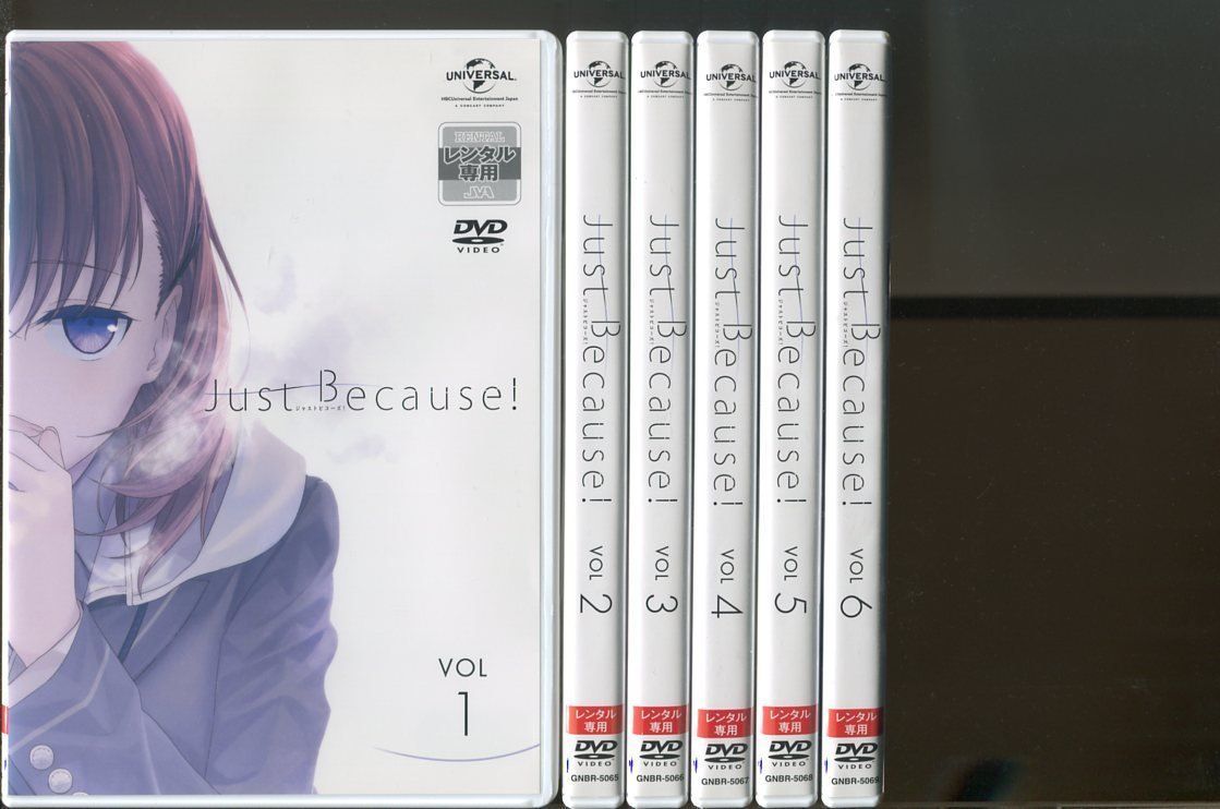 Just Because! ジャストビコーズ！」全6巻セット DVD 中古 レンタル落ち/市川蒼/礒部花凛/z9973 - メルカリ