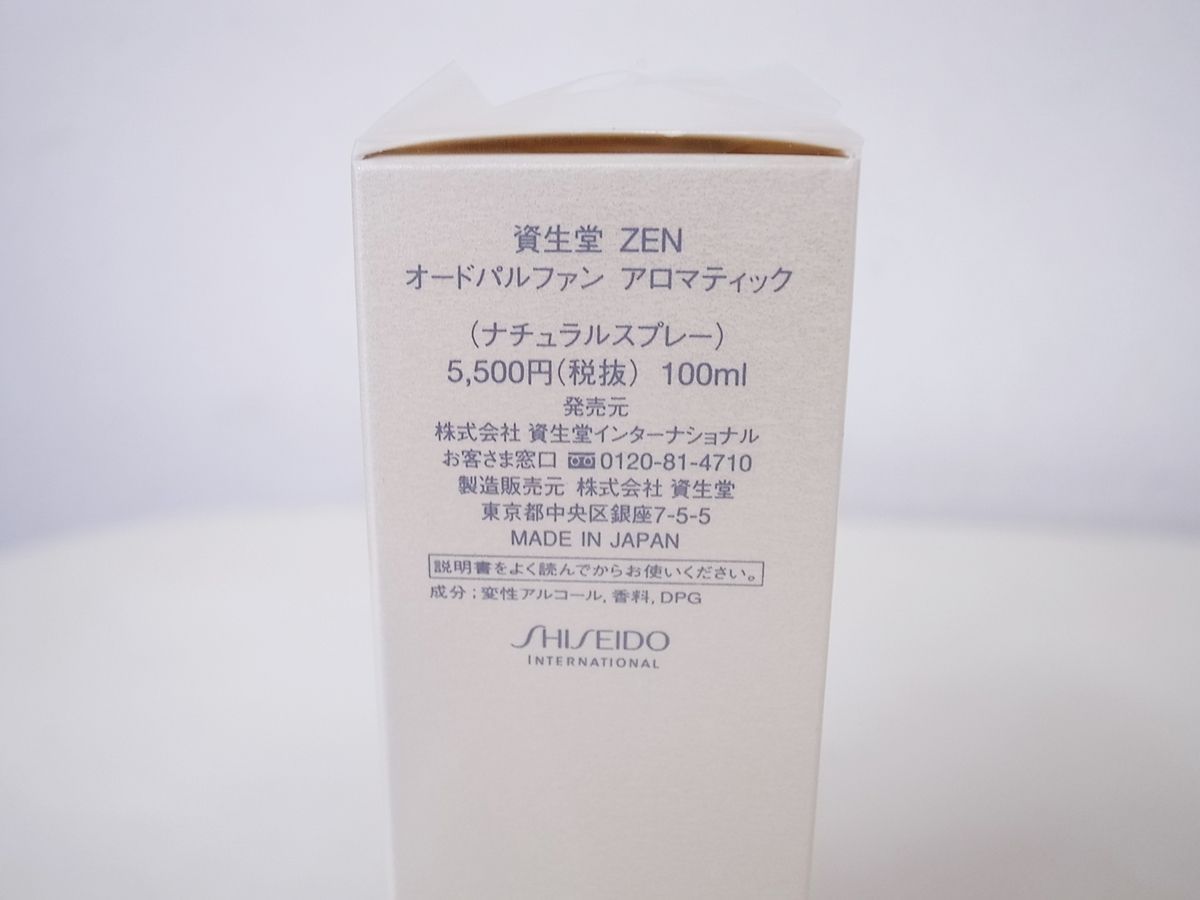 未使用 資生堂 ZEN 100ml 廃盤品 【16】 - メルカリ