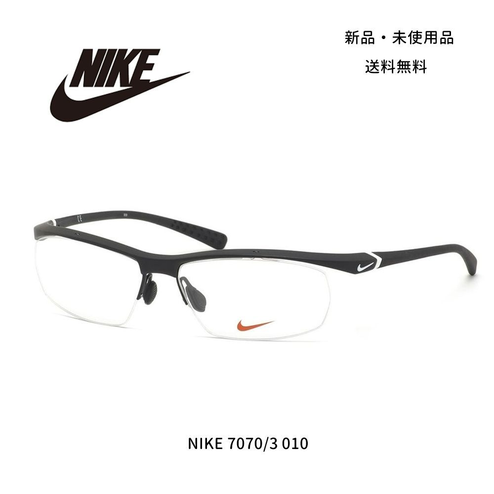 NIKE ナイキ メガネ 7070/3 010 57 VORTEX ボルテックス