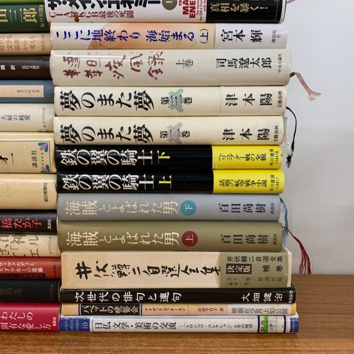 ■02)【同梱不可】文学などの本 まとめ売り約65冊大量セット/小説/文芸/エッセイ/五木寛之/司馬遼太郎/井上ひさし/津本陽/城山三郎/C □02)【同梱不可】文学などの本 まとめ売り約65冊大量セット