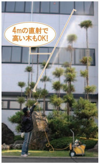 工進 電動噴霧器 ガーデンスプレーヤー MS-252R リール キャスター付