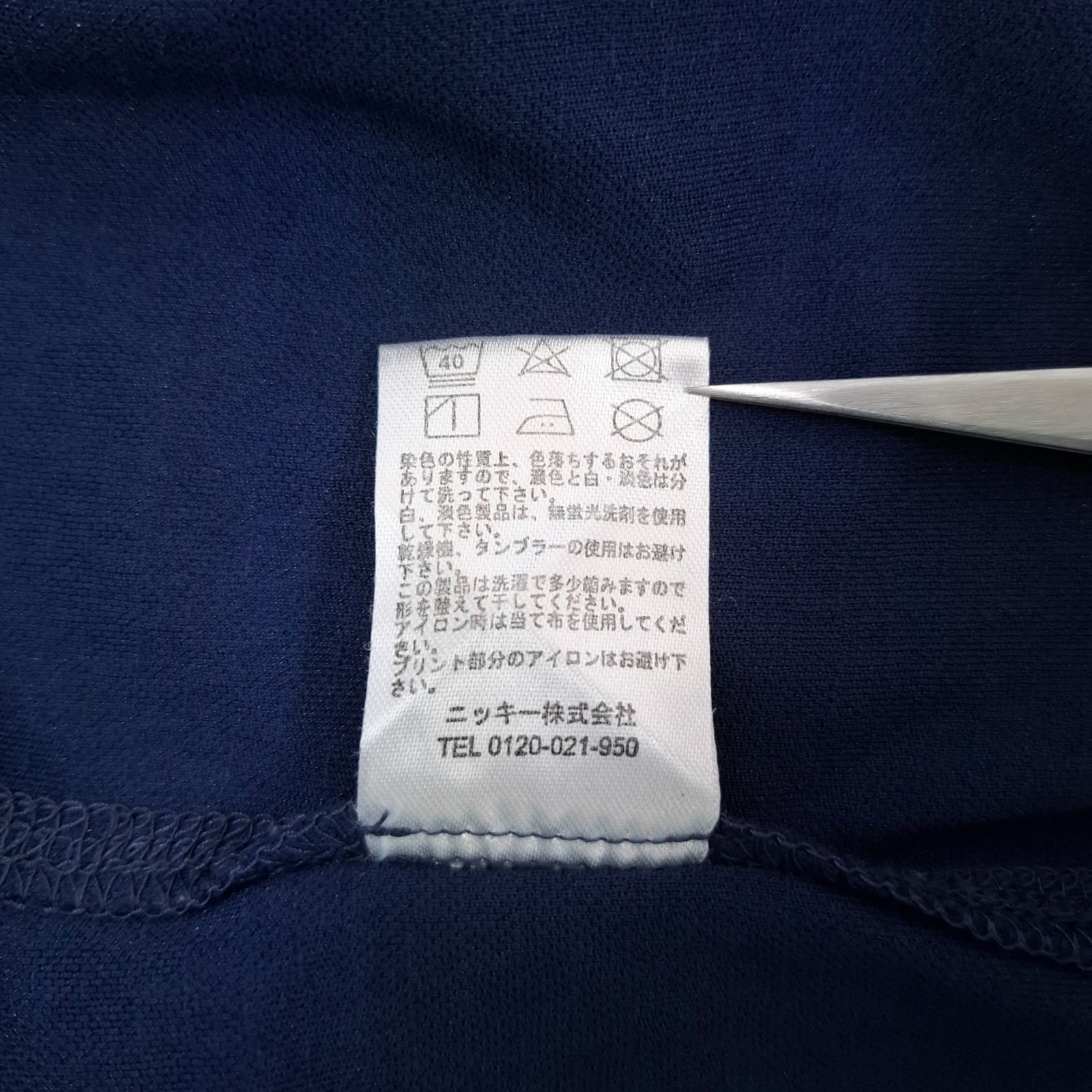 L サーフウェア