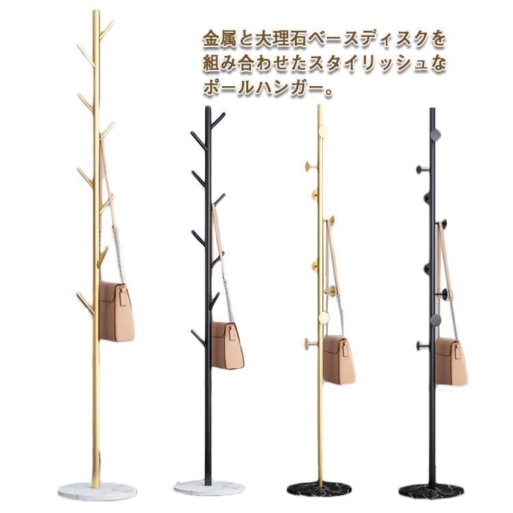 ハンガーラック 大理石 ゴールド コッパースタンド 結婚式