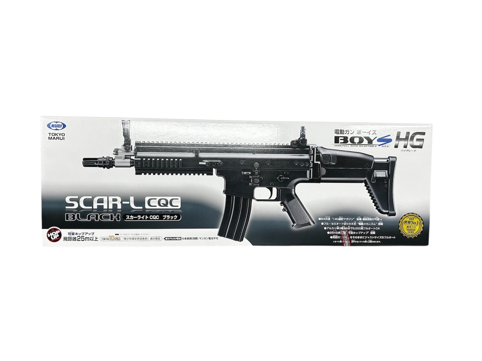 スカーライトCQCブラック 電動ガンボーイズHG 東京マルイ スカーライト