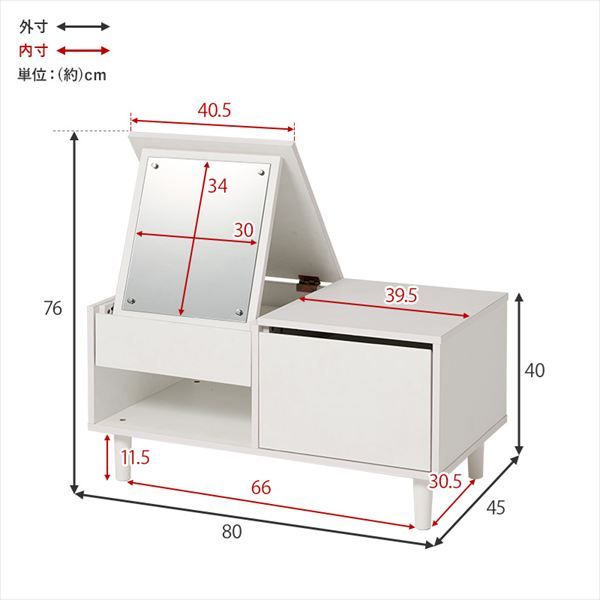 暮らしに寄り添う ドレッサーテーブル 収納家具 ドレッサー 鏡台 1面ドレッサー VT-7200 コスメテーブル ドレッサー センターテーブル ミラー トレー 引き出せる MARWIL-DEMENAGEMENTS_CH