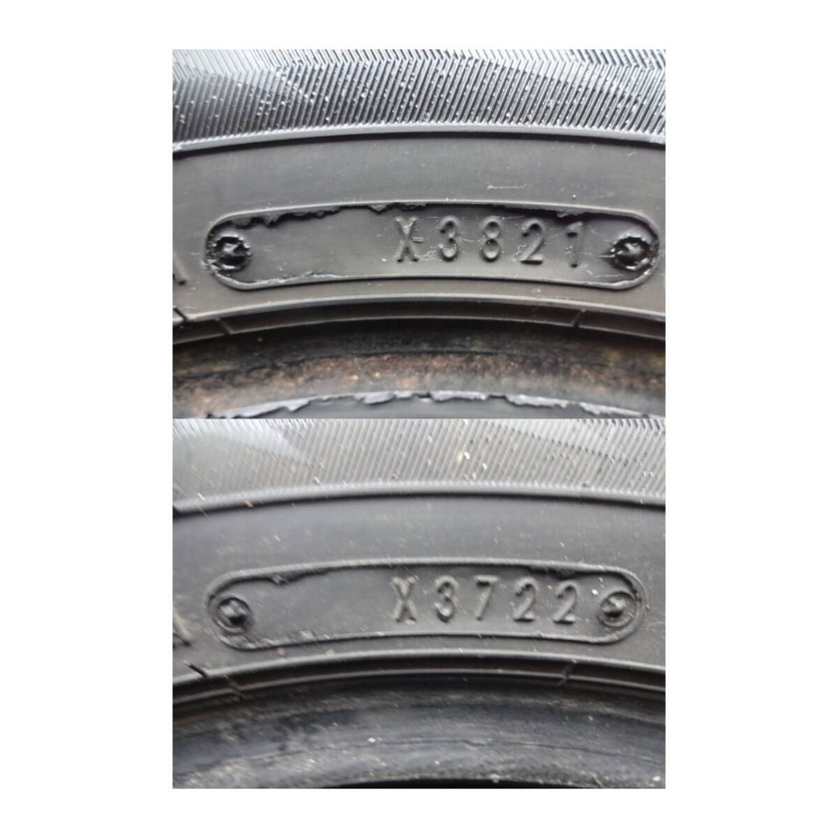 7.5分山 ダンロップ