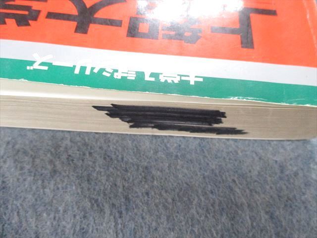 TT03-133 教学社 上智大学 経済学部 最近3ヵ年 赤本 2004 英語/数学/国語/日本史/世界史 25S1D - メルカリ