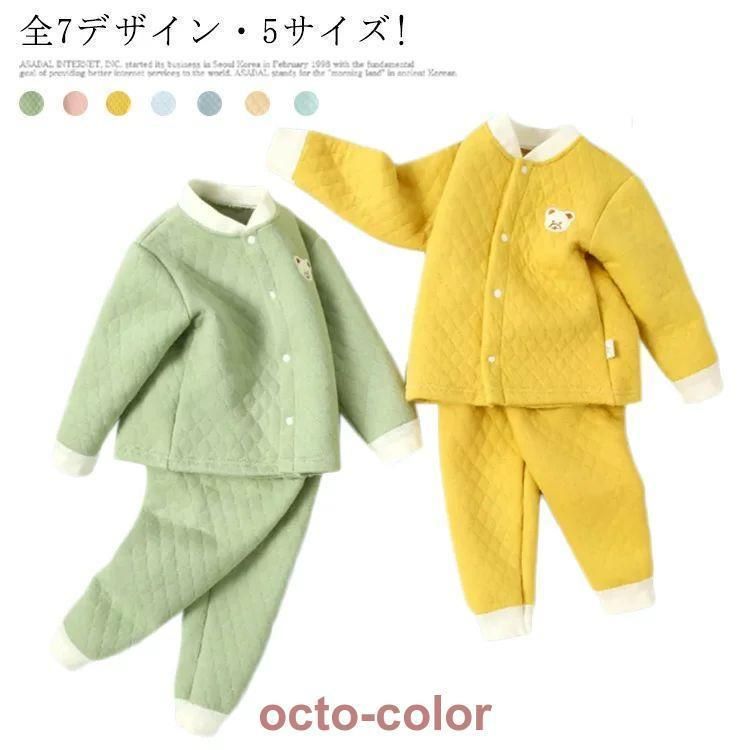 ルームウェア 綿100%安心! 綿100％ 秋冬 キッズ 部屋着 長袖 子供服 子供パジャマ ベビー 前開き パジャマ 赤ちゃん パジャマ キルト 長ズボン ナイト ハイウエ