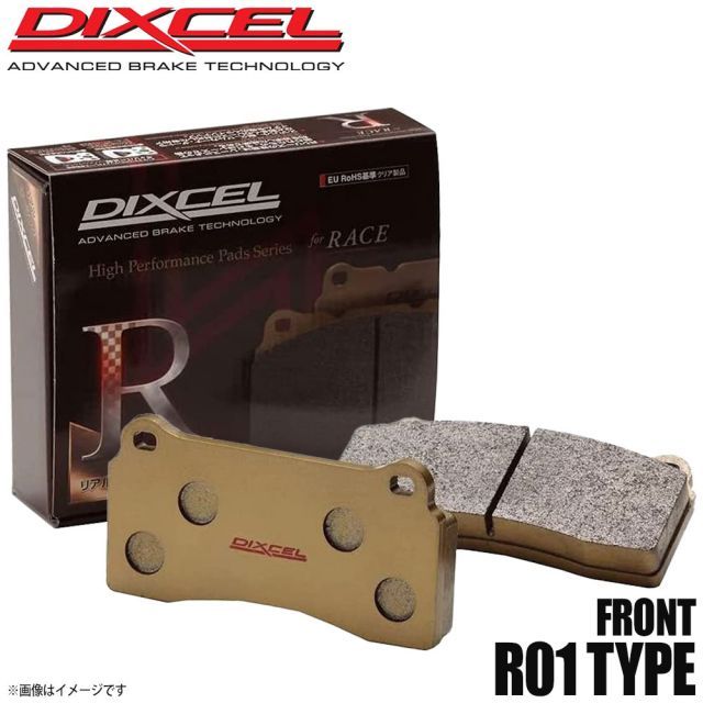 DIXCEL ディクセル ブレーキパッド R01タイプ フロント NISSAN