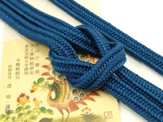 平和屋着物● 上 有職組紐道明 帯締め 冠組 紺瑠璃色 宮内庁御用 国立博物館御用 東京芸術大学御用 AABB3796ay