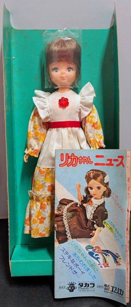 タカラ 2代目リカちゃんフレンド