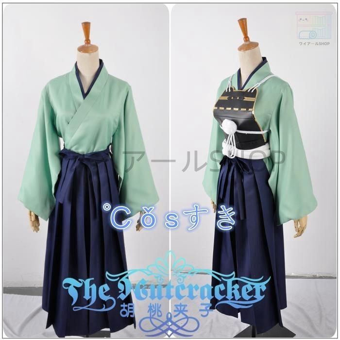 多様性のある 刀剣乱舞 とうらぶ 打刀 うちがたな 大和守安定 やまとのかみやすさだ 風 コスプレ衣装 演出服 変装 cosplay 仮装 二次会 イベント パーテ