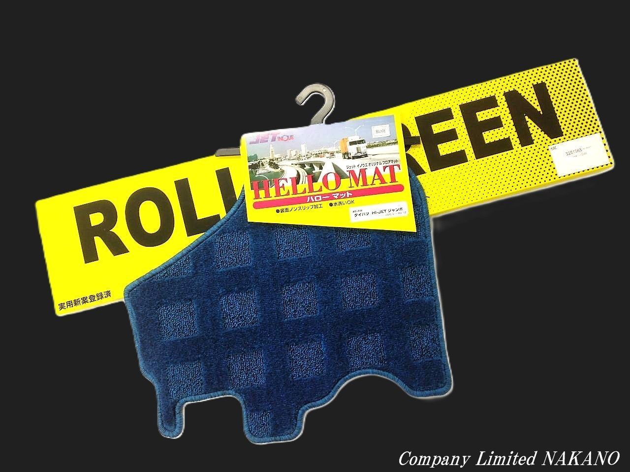 ジャンボ共用 H26