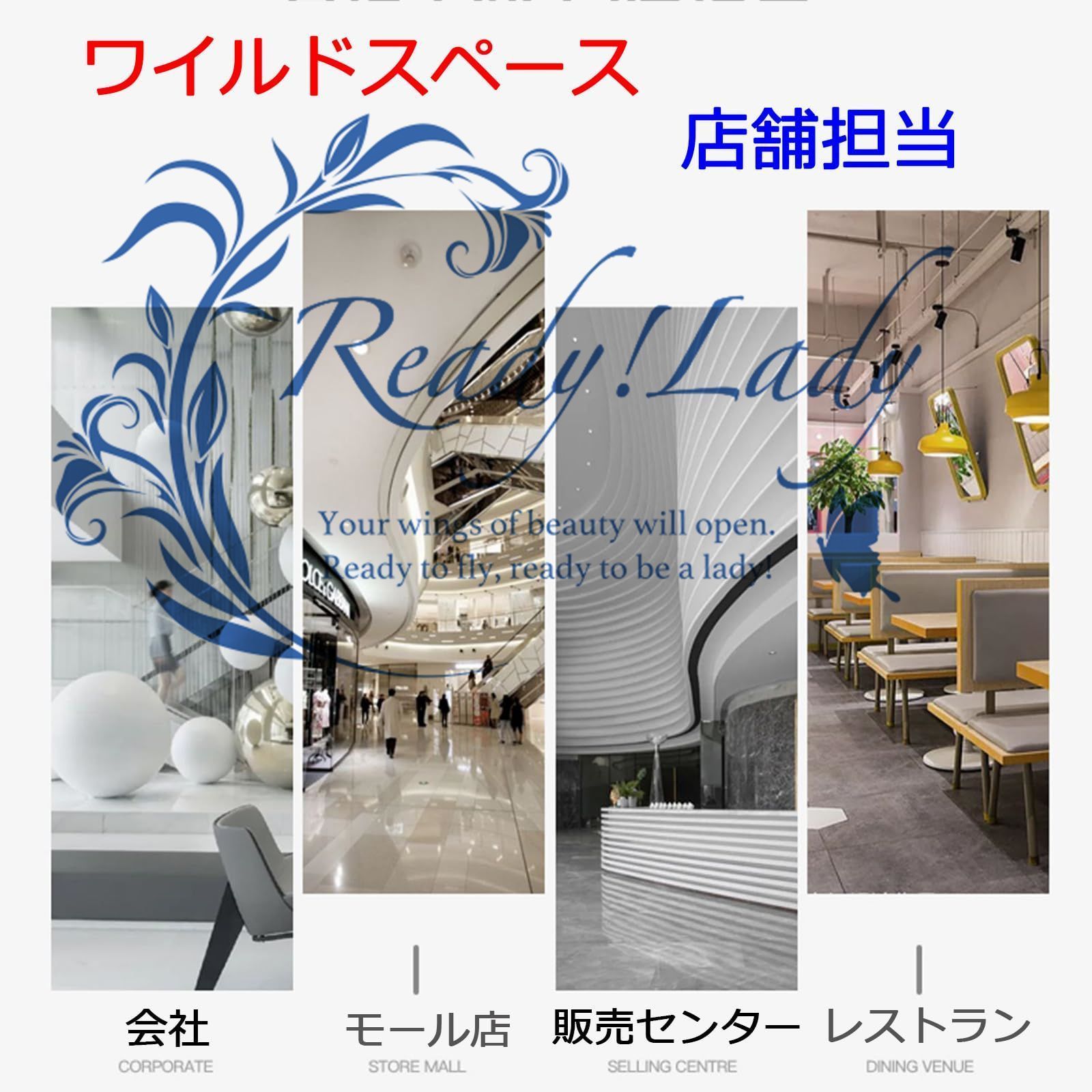レジ係カウンタ