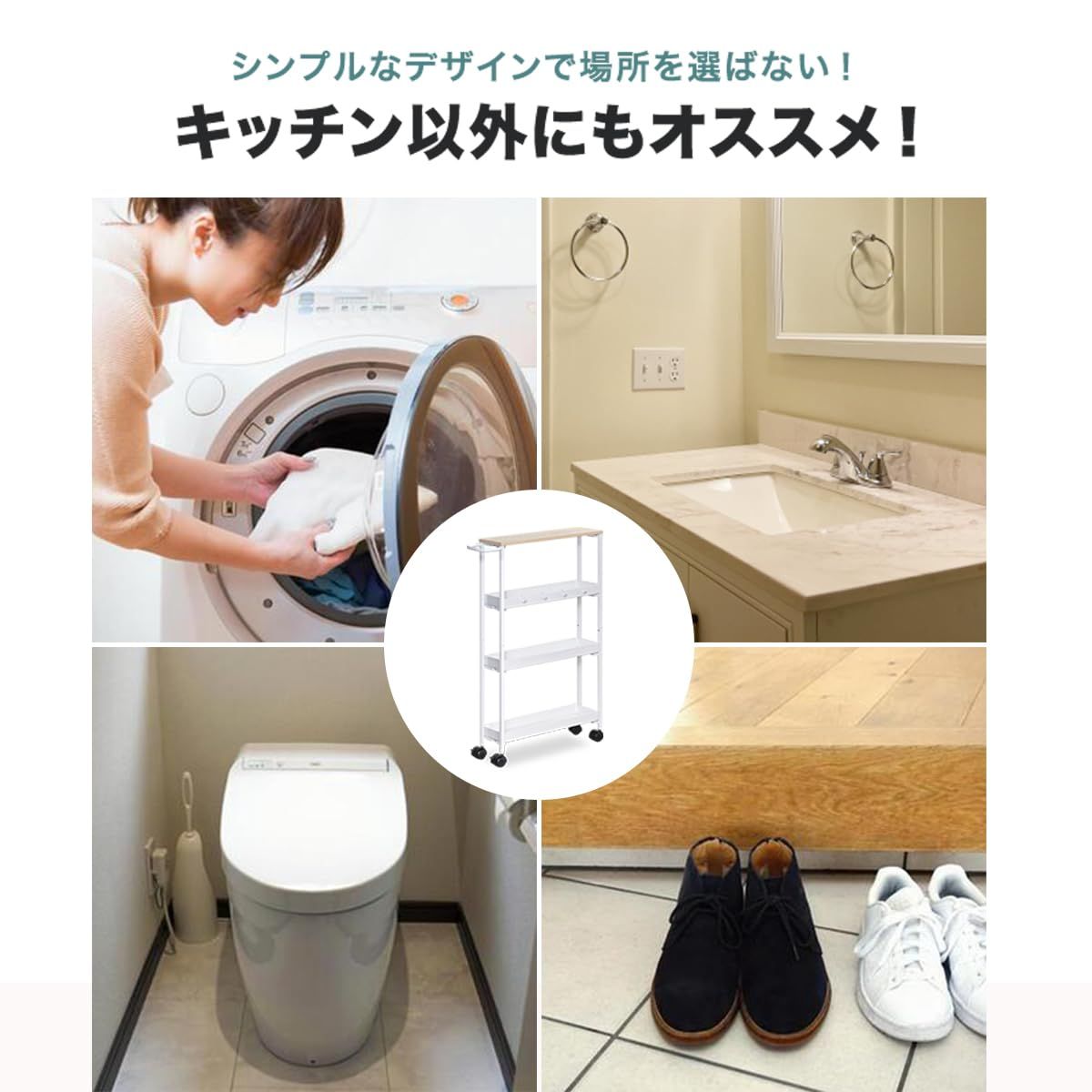 キッチン 洗面所