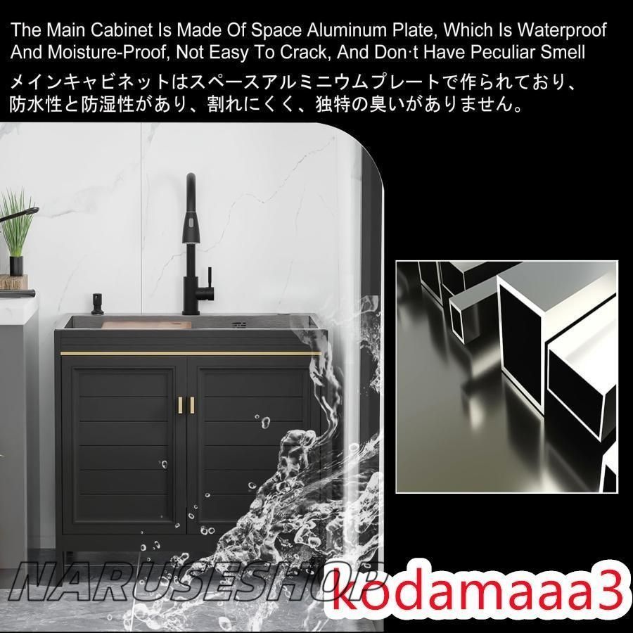 屋外用流し台 便利