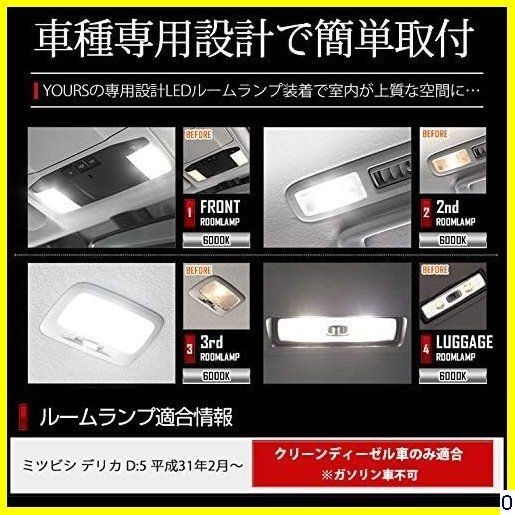 ☆ YOURS M 2 y06-0023 専用工具付 減光調整付き ト クリーンディ D5 ...